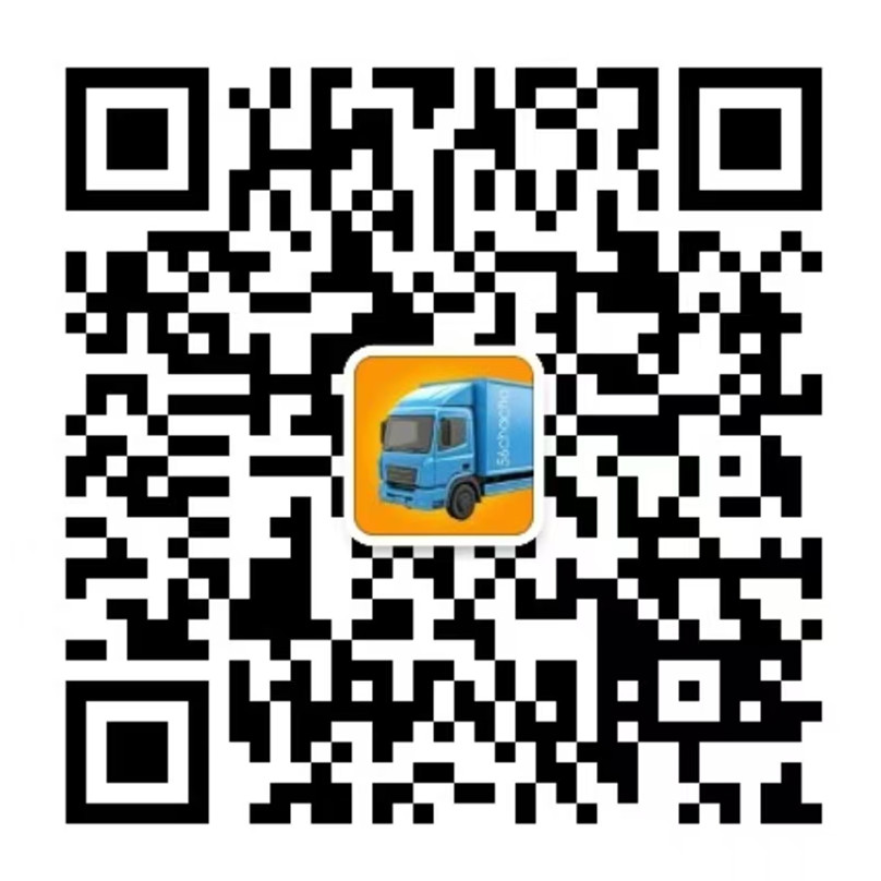 物流查查微信客服