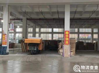鑫合物流
